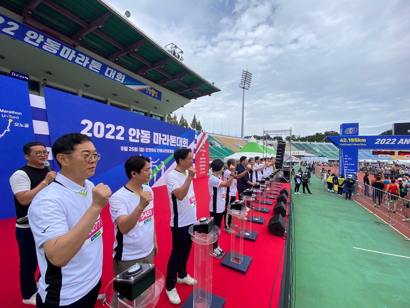 2022 안동마라톤대회