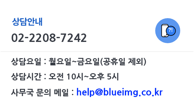 상담요일 : 월요일 ~ 금요일 (휴일제외),상담시간 : 오전 10시 ~ 오후 6시